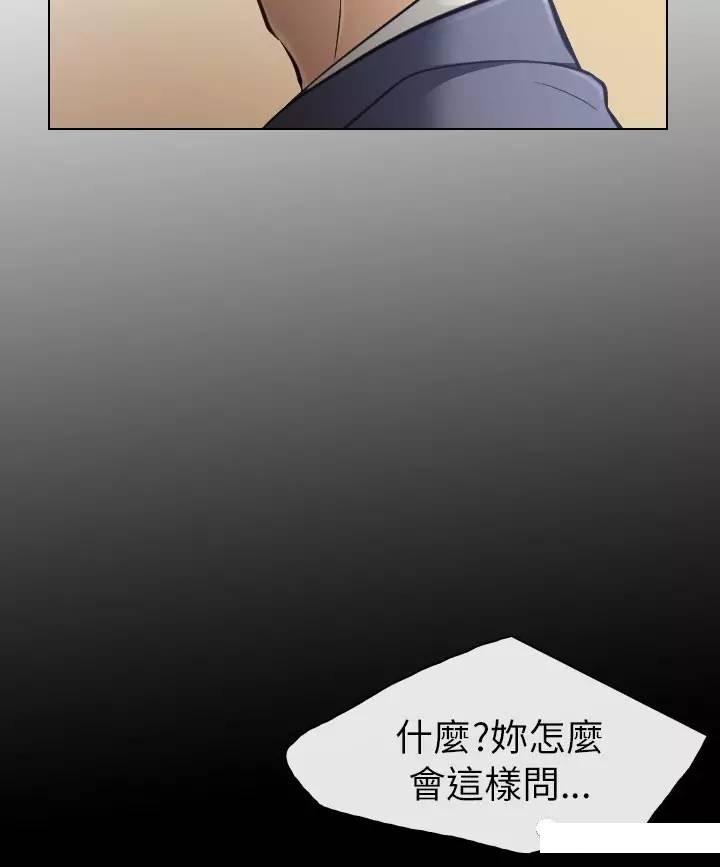 mic男团漫画韩漫全集-第22话无删减无遮挡章节图片 