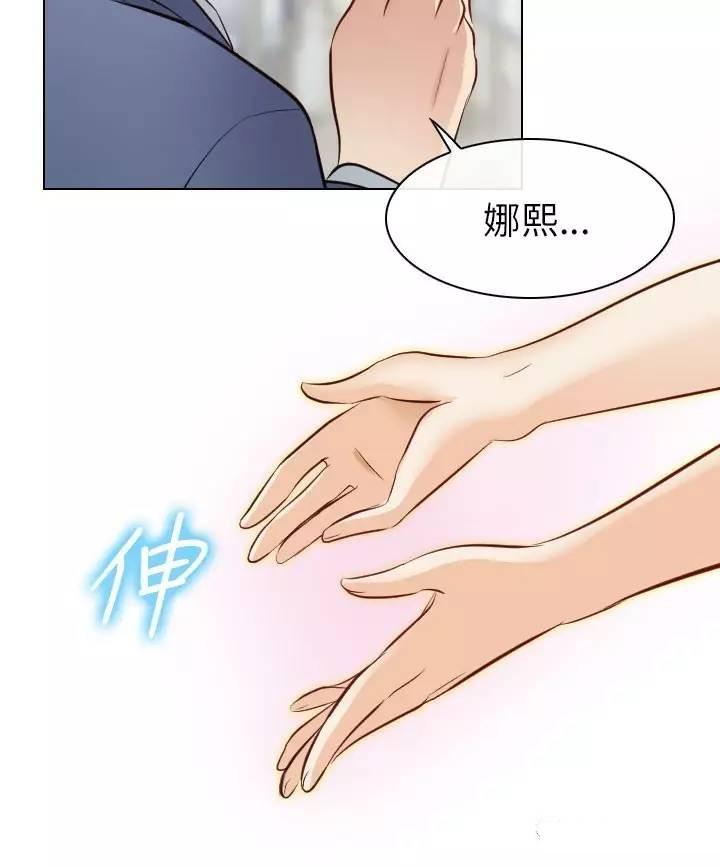 mic男团漫画韩漫全集-第22话无删减无遮挡章节图片 