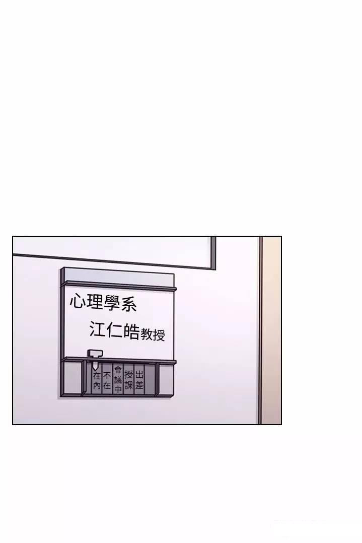 mic男团漫画韩漫全集-第22话无删减无遮挡章节图片 