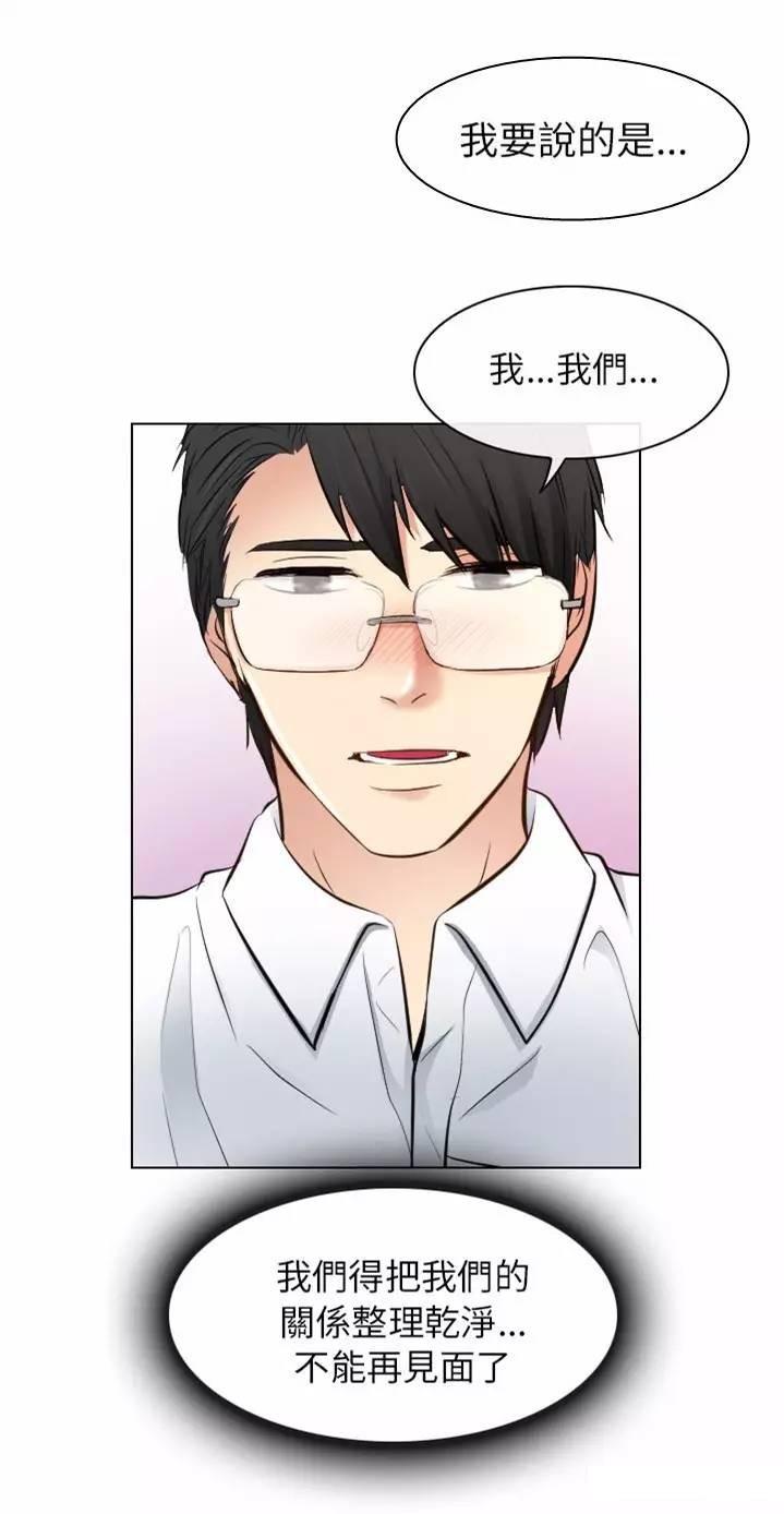 mic男团漫画韩漫全集-第22话无删减无遮挡章节图片 