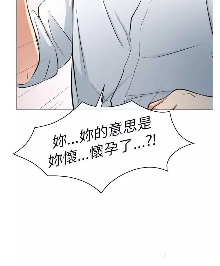 mic男团漫画韩漫全集-第22话无删减无遮挡章节图片 