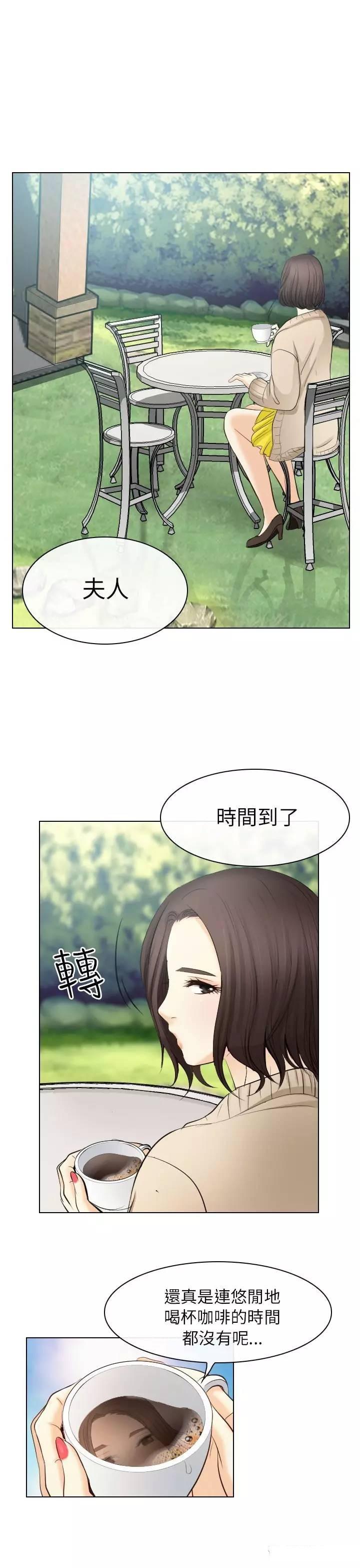 mic男团漫画韩漫全集-第22话无删减无遮挡章节图片 