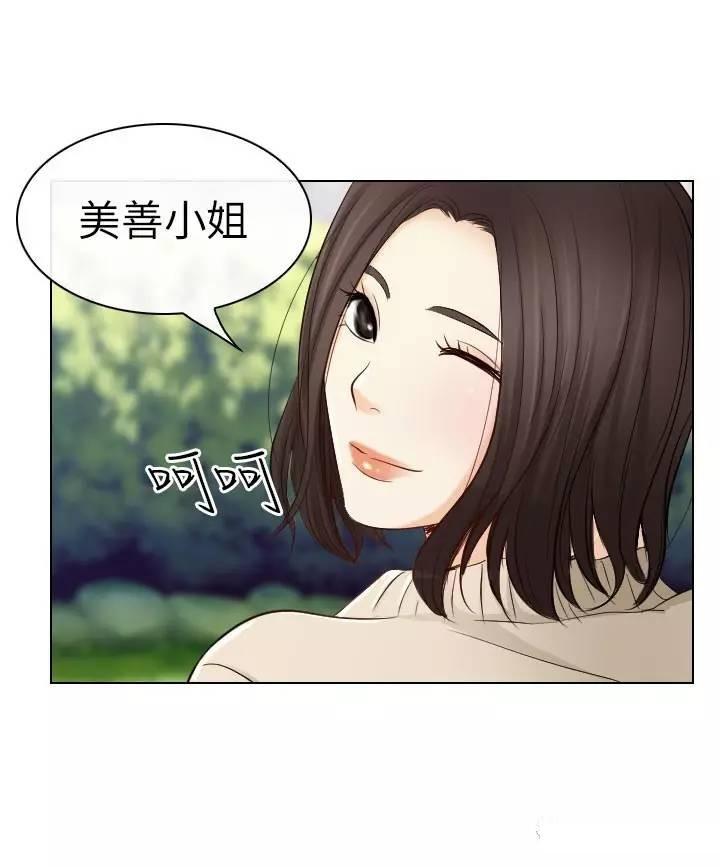mic男团漫画韩漫全集-第22话无删减无遮挡章节图片 