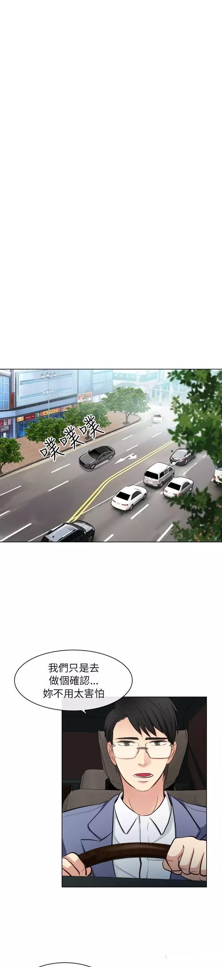 mic男团漫画韩漫全集-第22话无删减无遮挡章节图片 