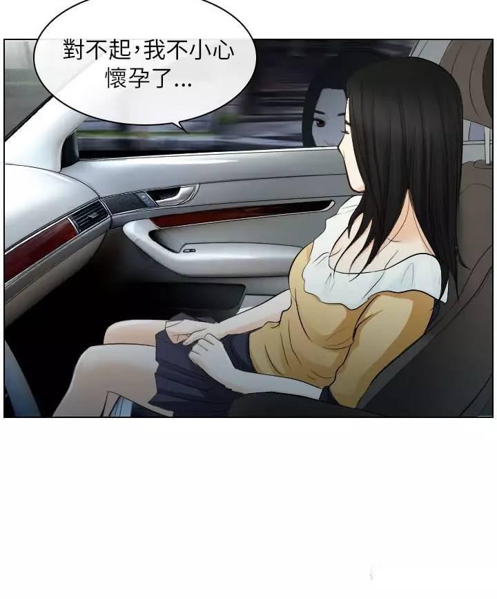 mic男团漫画韩漫全集-第22话无删减无遮挡章节图片 