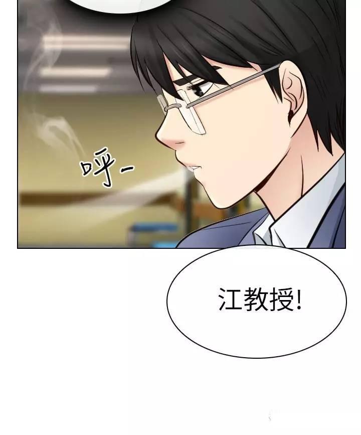 mic男团漫画韩漫全集-第22话无删减无遮挡章节图片 