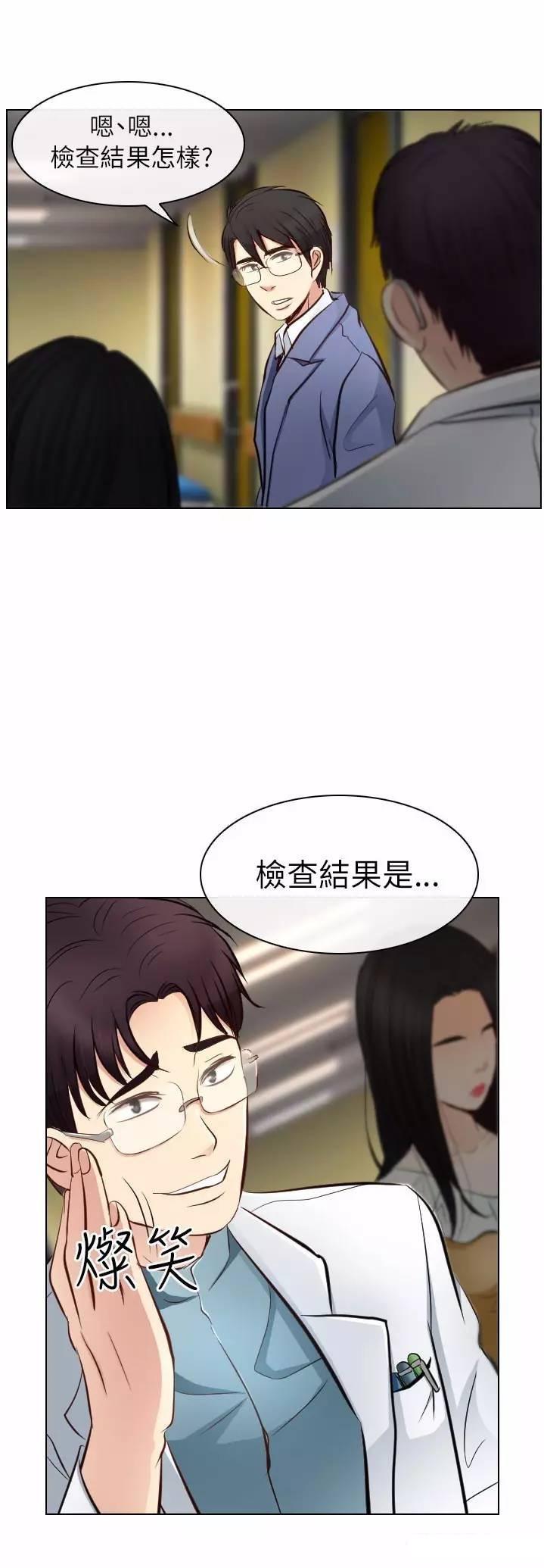 mic男团漫画韩漫全集-第22话无删减无遮挡章节图片 