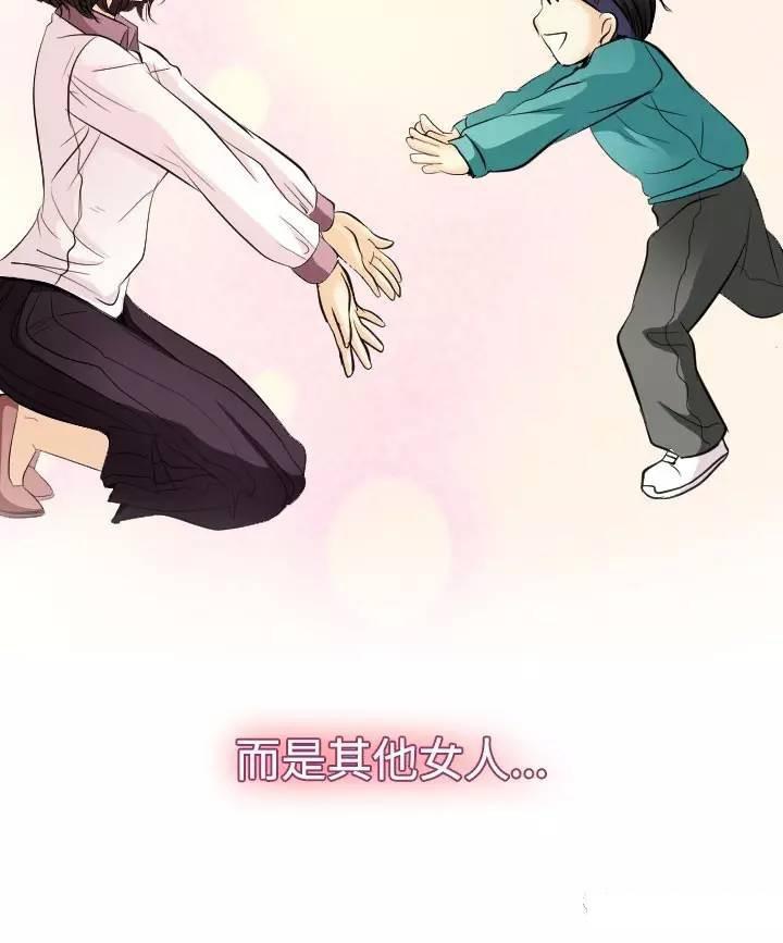 mic男团漫画韩漫全集-第23话无删减无遮挡章节图片 