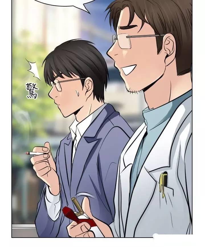 mic男团漫画韩漫全集-第23话无删减无遮挡章节图片 