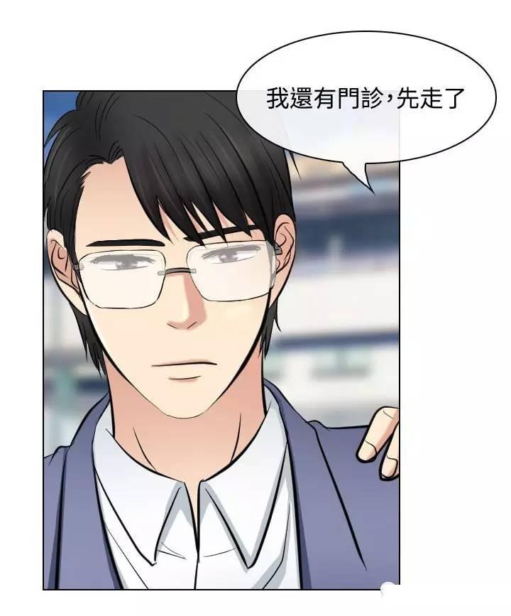 mic男团漫画韩漫全集-第23话无删减无遮挡章节图片 