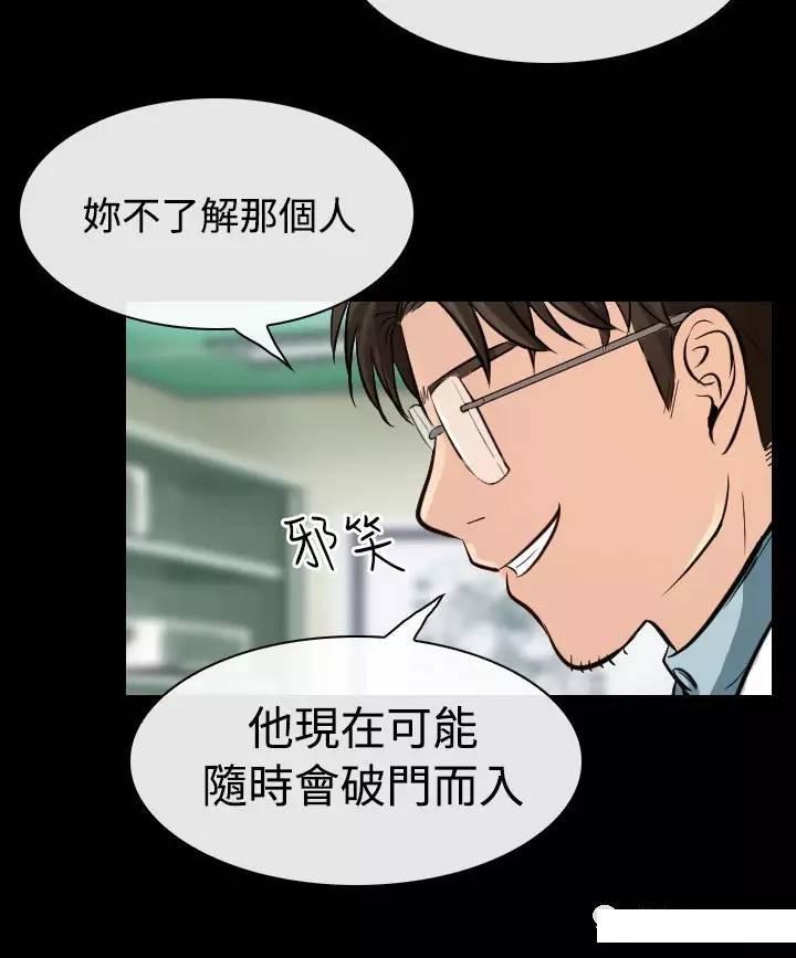mic男团漫画韩漫全集-第23话无删减无遮挡章节图片 