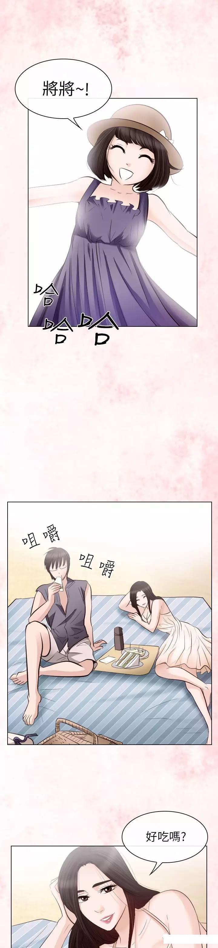mic男团漫画韩漫全集-第24话无删减无遮挡章节图片 