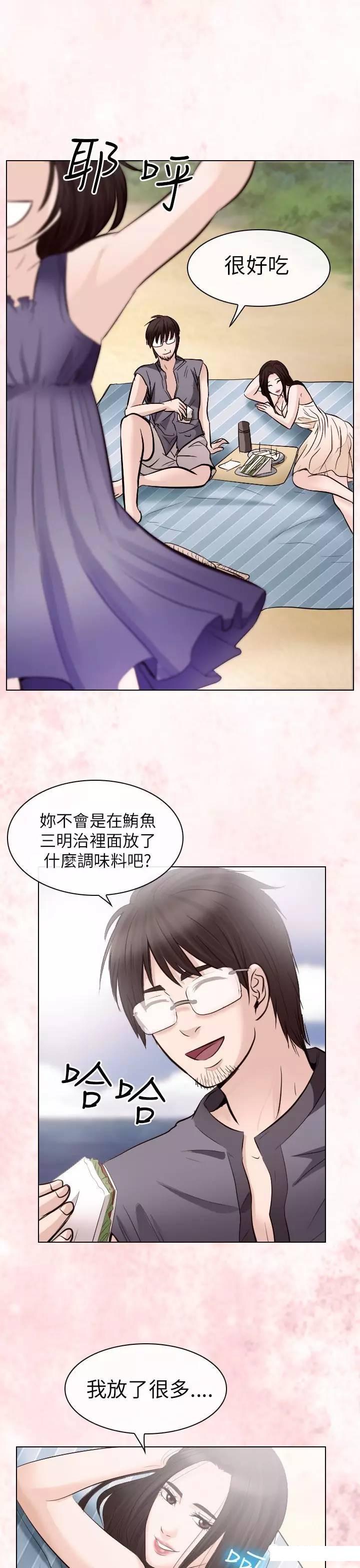 mic男团漫画韩漫全集-第24话无删减无遮挡章节图片 