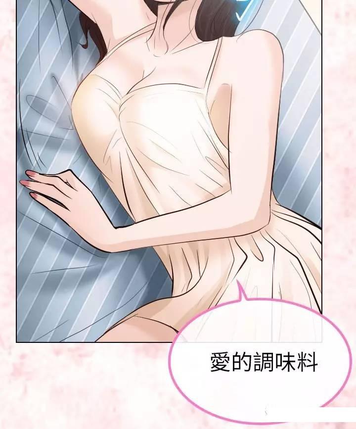 mic男团漫画韩漫全集-第24话无删减无遮挡章节图片 