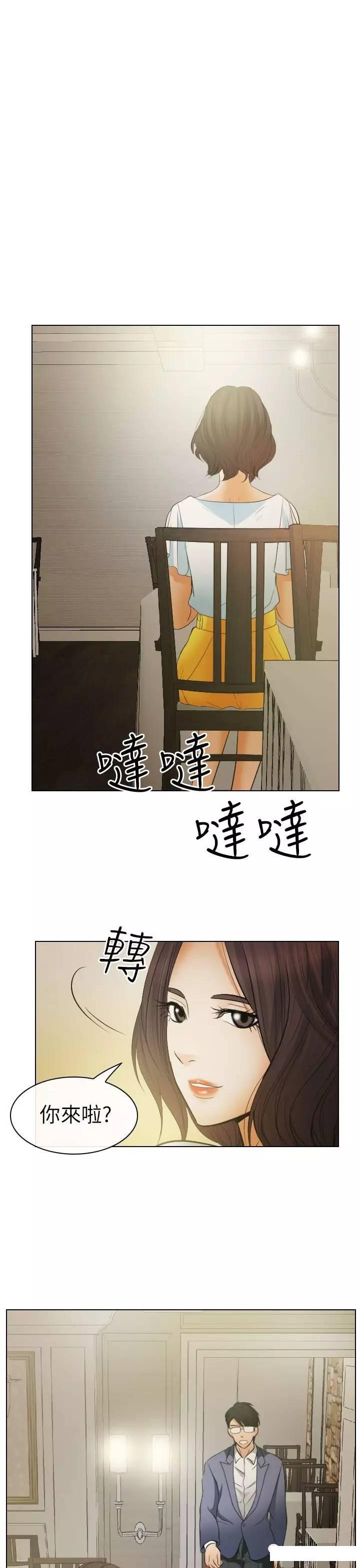 mic男团漫画韩漫全集-第24话无删减无遮挡章节图片 