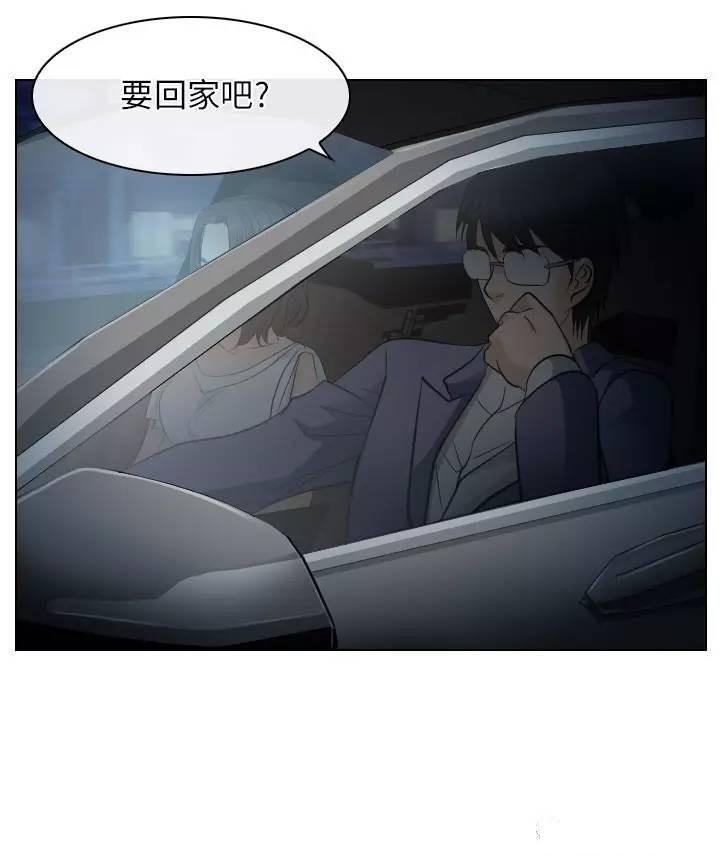 mic男团漫画韩漫全集-第24话无删减无遮挡章节图片 