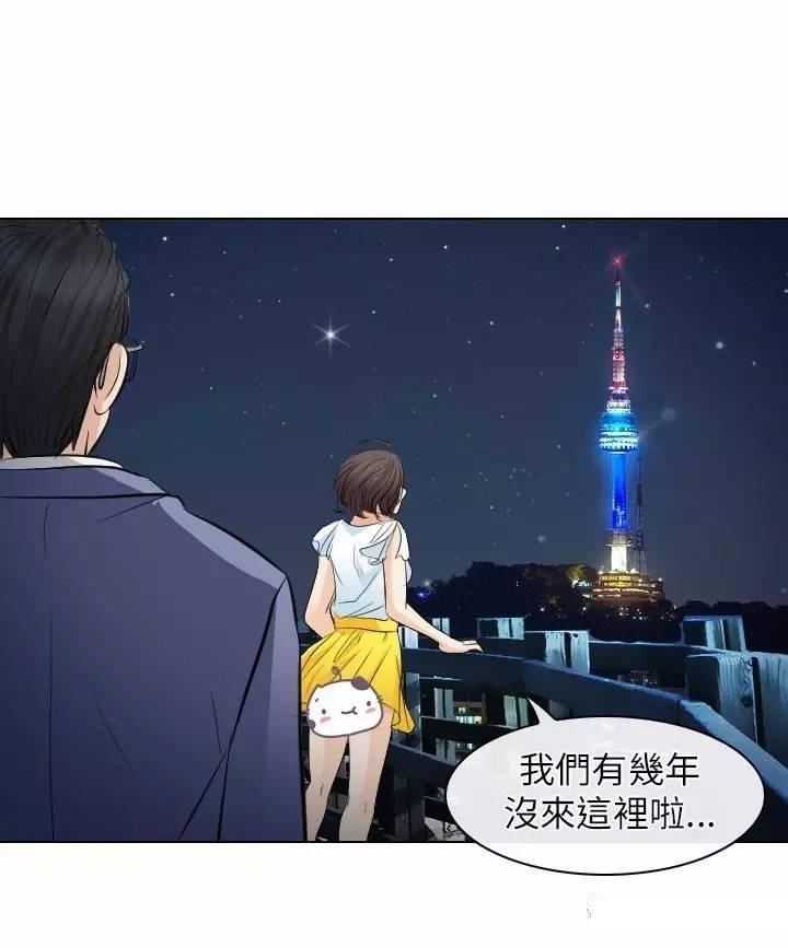mic男团漫画韩漫全集-第24话无删减无遮挡章节图片 