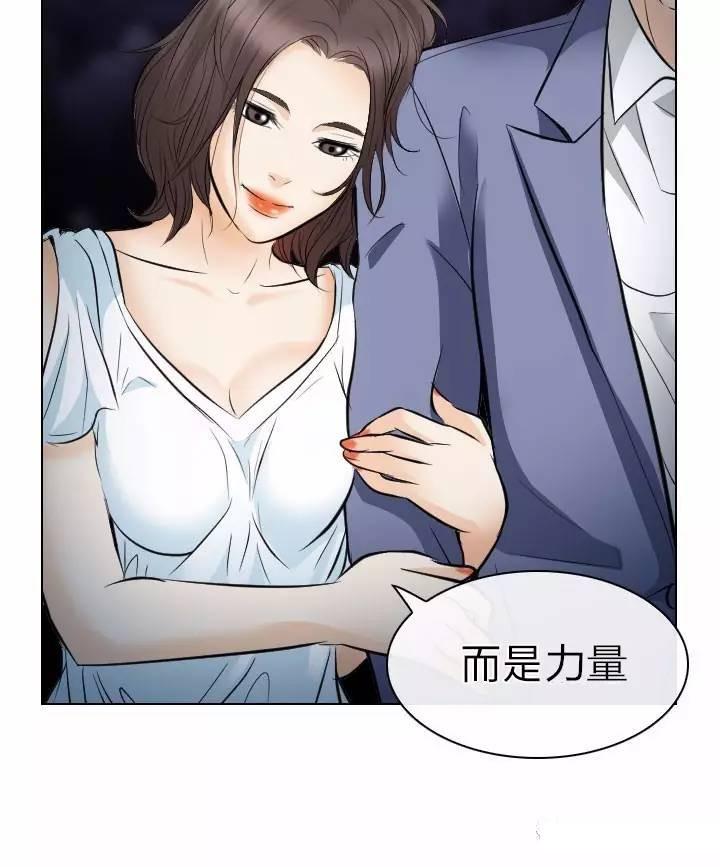 mic男团漫画韩漫全集-第24话无删减无遮挡章节图片 