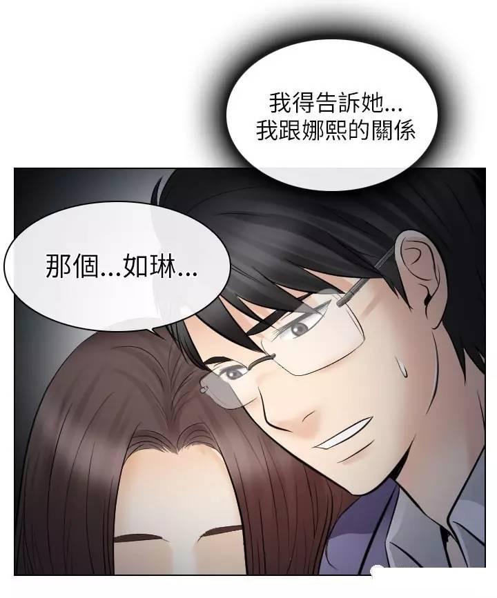 mic男团漫画韩漫全集-第24话无删减无遮挡章节图片 