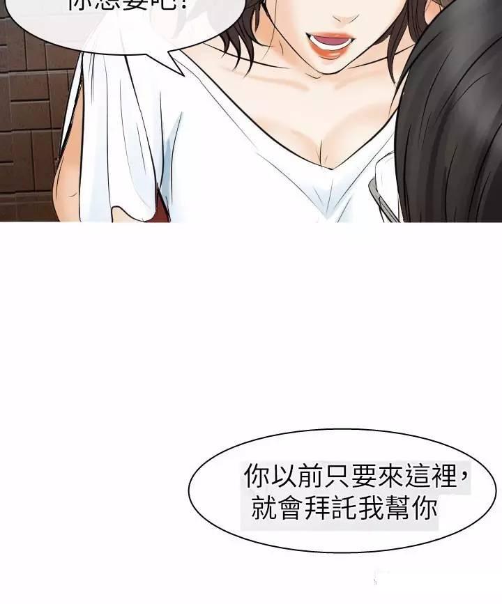 mic男团漫画韩漫全集-第24话无删减无遮挡章节图片 