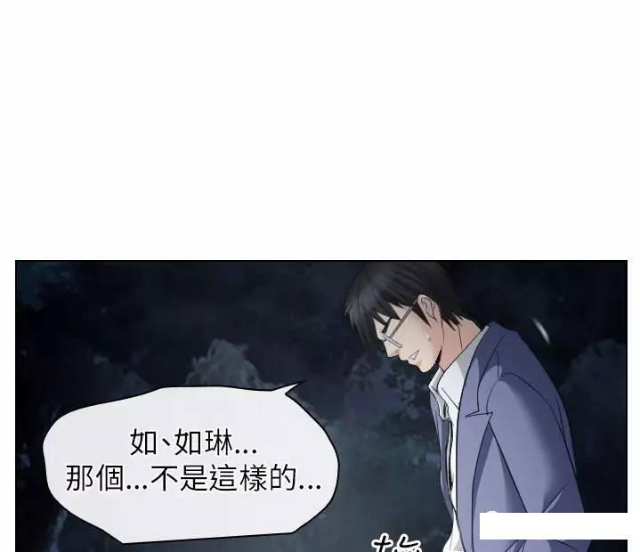 mic男团漫画韩漫全集-第24话无删减无遮挡章节图片 