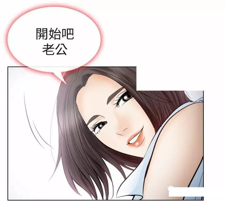 mic男团漫画韩漫全集-第24话无删减无遮挡章节图片 