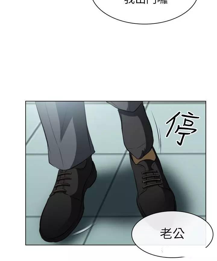 mic男团漫画韩漫全集-第25话无删减无遮挡章节图片 