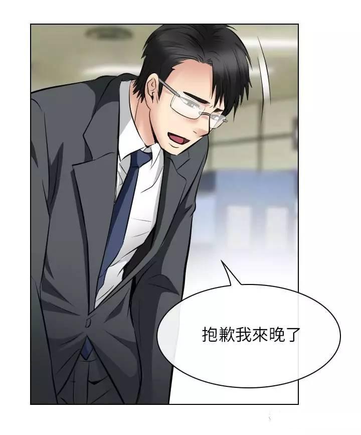 mic男团漫画韩漫全集-第25话无删减无遮挡章节图片 