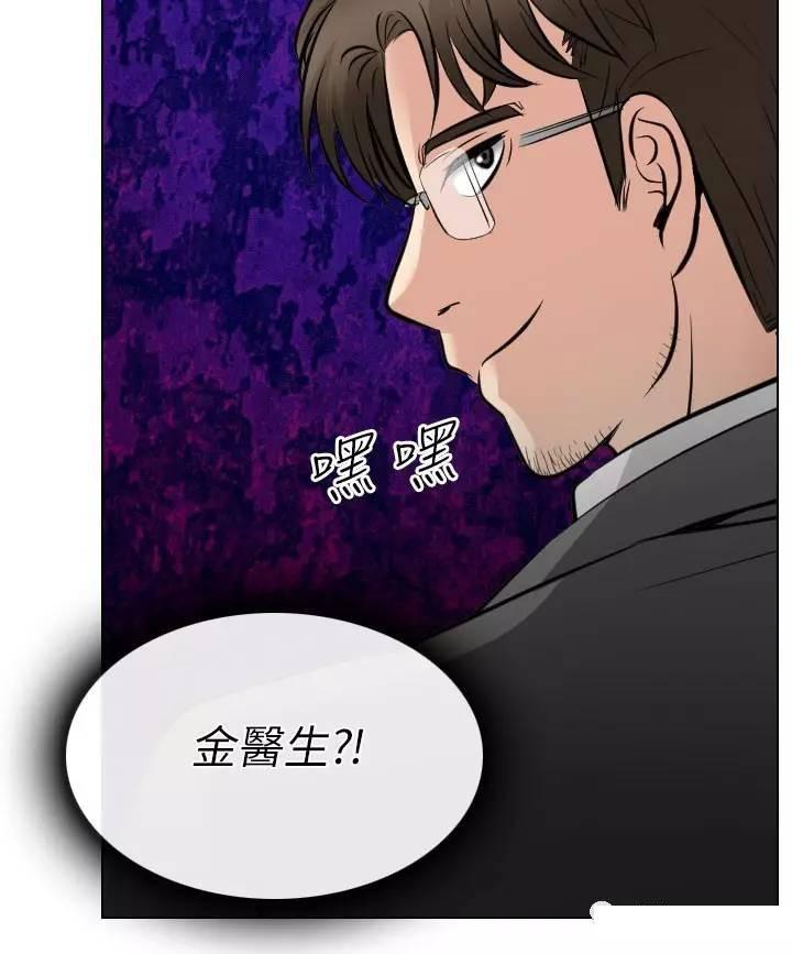 mic男团漫画韩漫全集-第25话无删减无遮挡章节图片 
