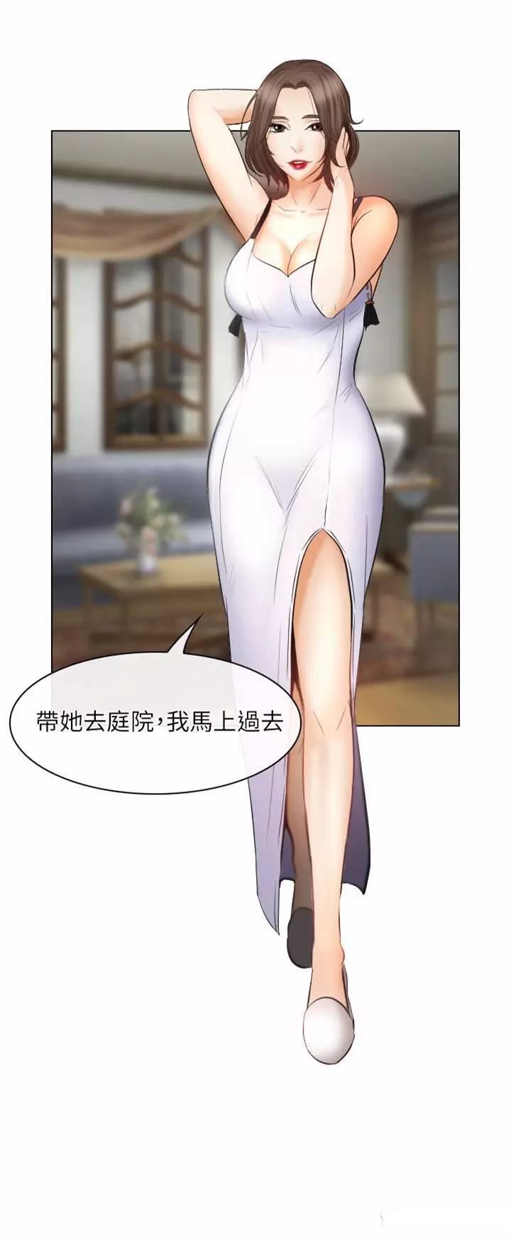mic男团漫画韩漫全集-第25话无删减无遮挡章节图片 