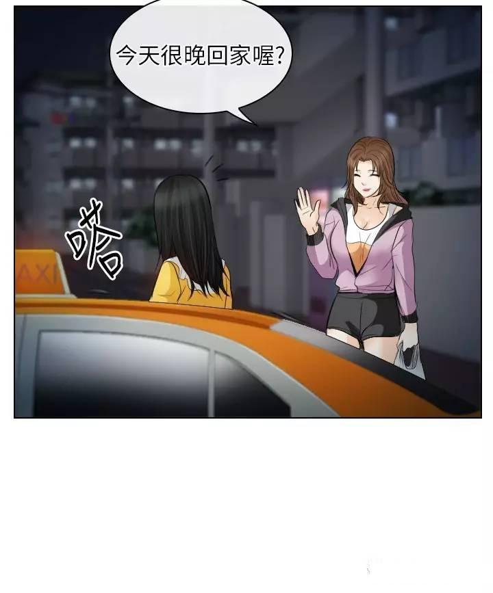 mic男团漫画韩漫全集-第25话无删减无遮挡章节图片 