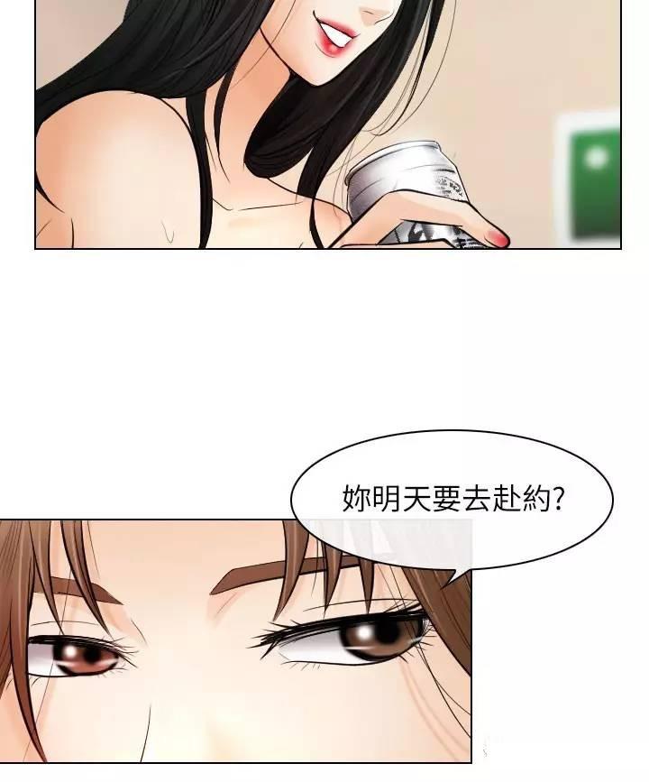 mic男团漫画韩漫全集-第25话无删减无遮挡章节图片 