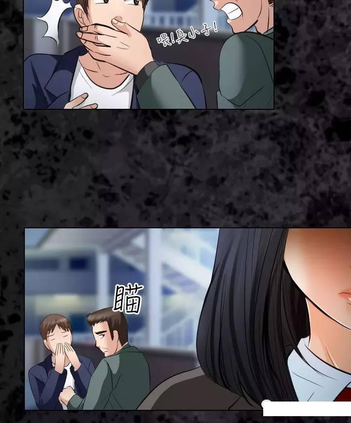 mic男团漫画韩漫全集-第27话无删减无遮挡章节图片 