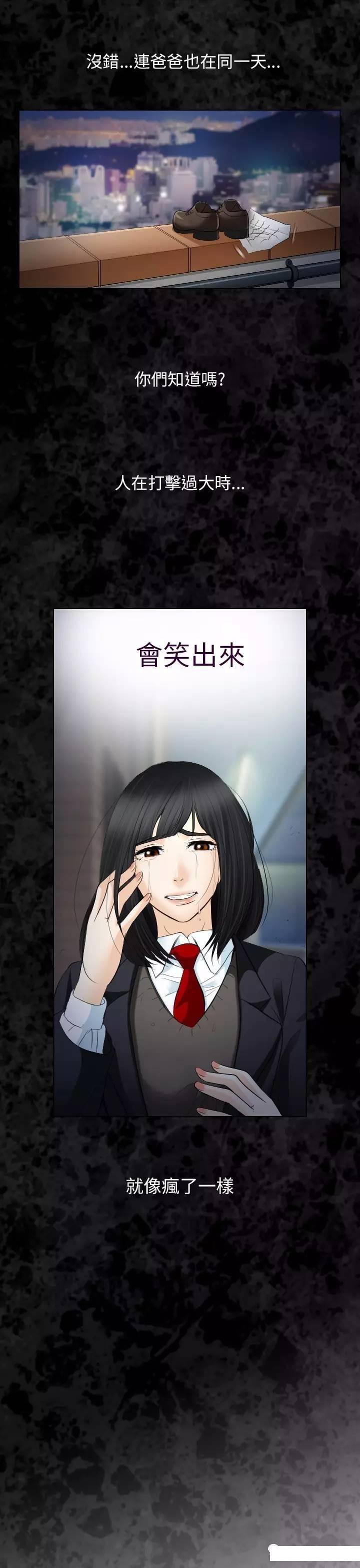 mic男团漫画韩漫全集-第27话无删减无遮挡章节图片 