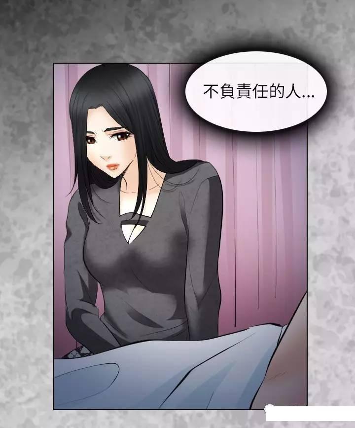 mic男团漫画韩漫全集-第27话无删减无遮挡章节图片 