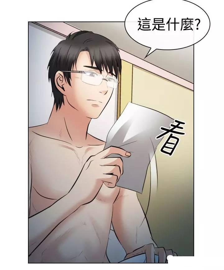 mic男团漫画韩漫全集-第27话无删减无遮挡章节图片 