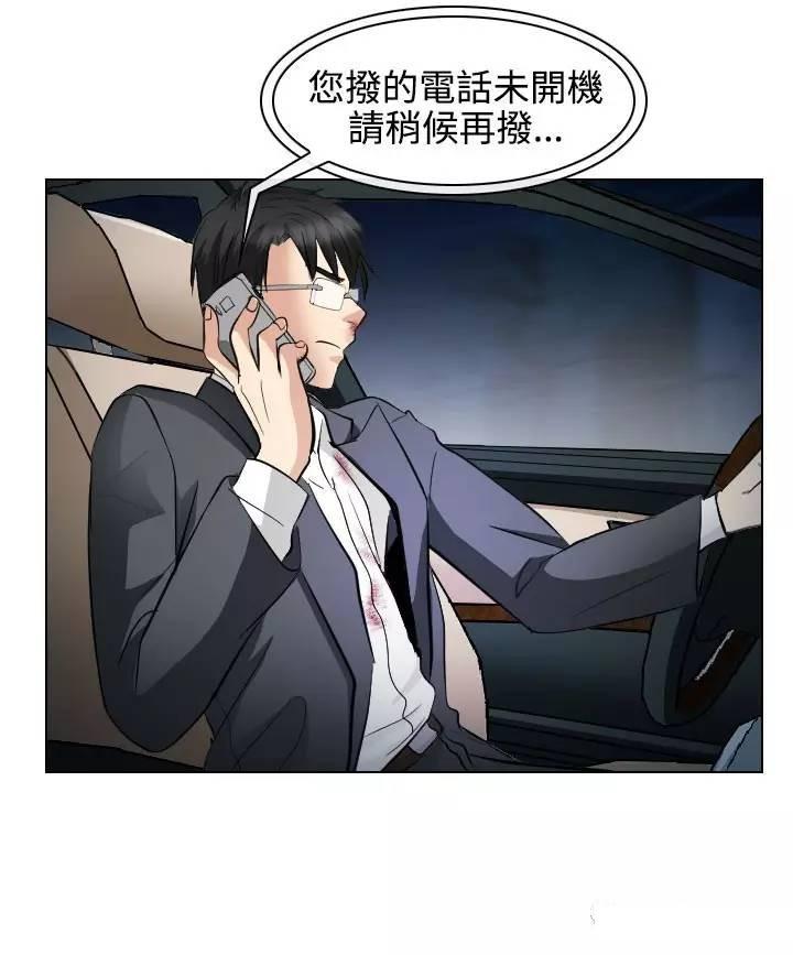 mic男团漫画韩漫全集-第27话无删减无遮挡章节图片 
