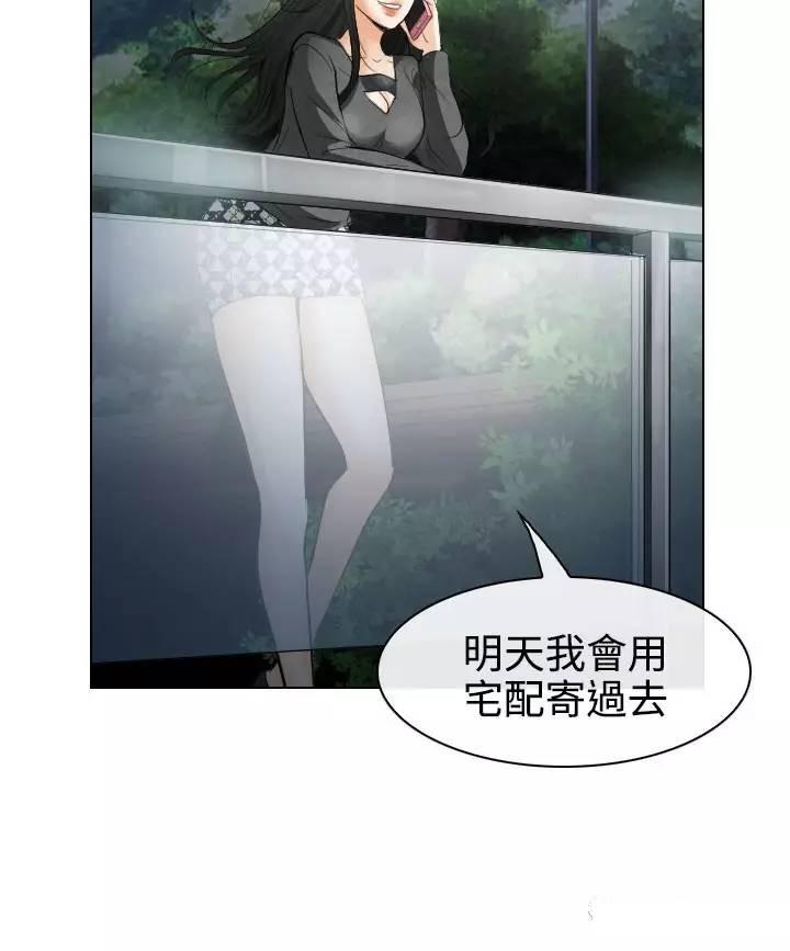 mic男团漫画韩漫全集-第27话无删减无遮挡章节图片 