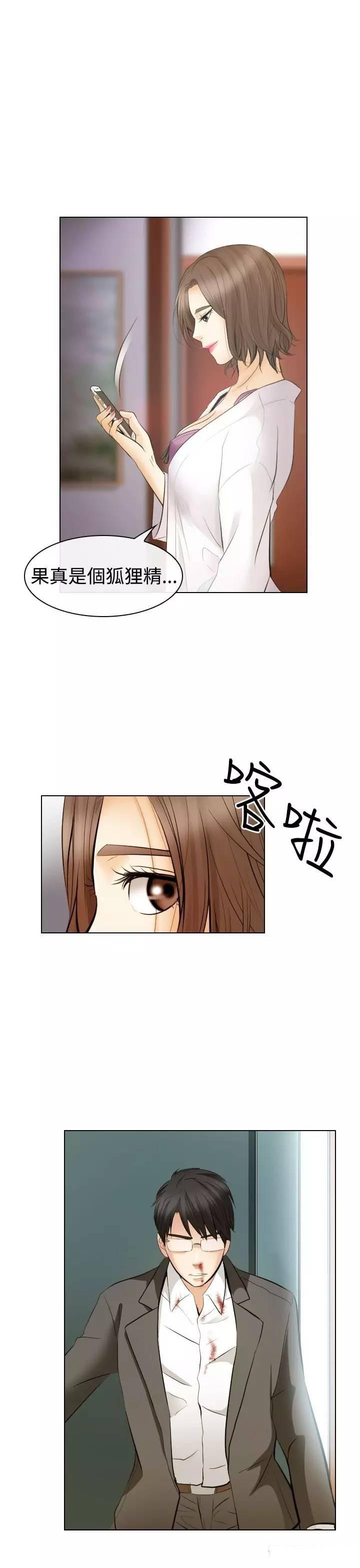 mic男团漫画韩漫全集-第27话无删减无遮挡章节图片 