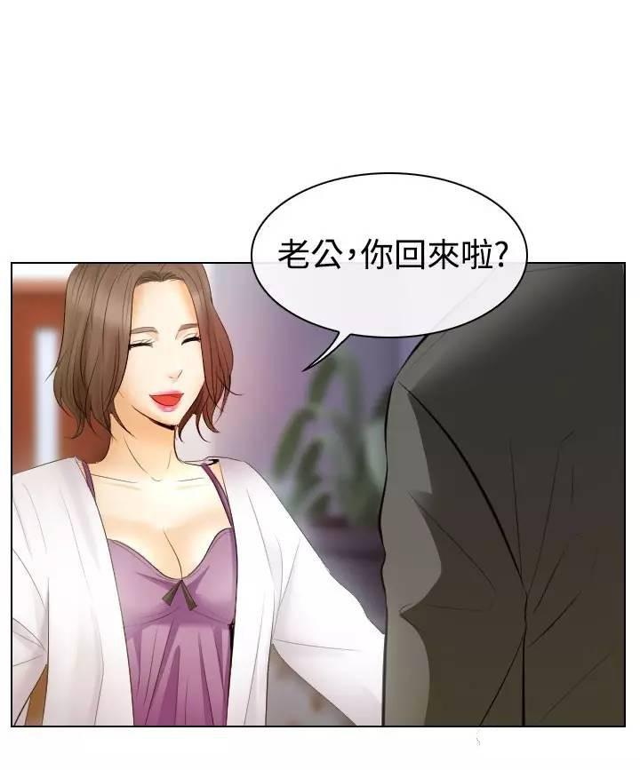 mic男团漫画韩漫全集-第27话无删减无遮挡章节图片 