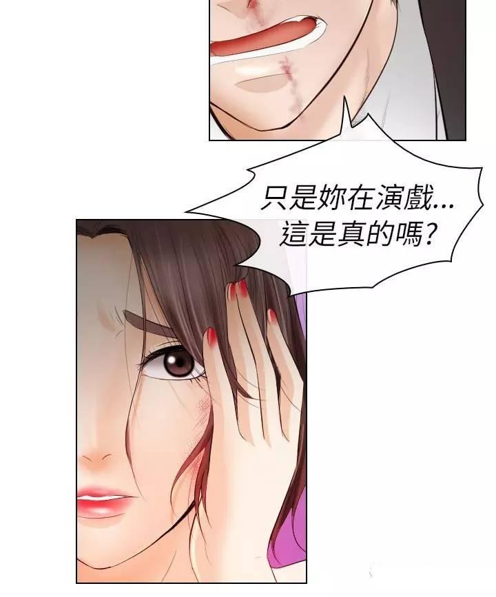 mic男团漫画韩漫全集-第28话无删减无遮挡章节图片 