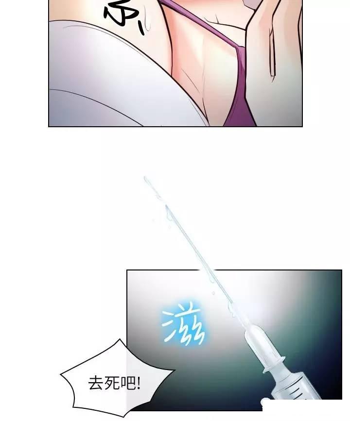 mic男团漫画韩漫全集-第28话无删减无遮挡章节图片 