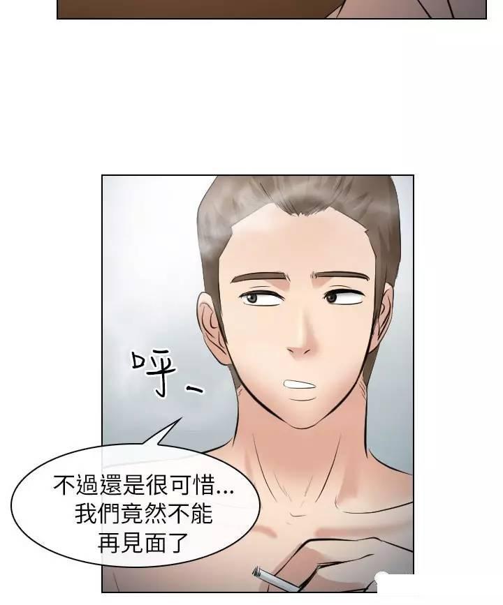 mic男团漫画韩漫全集-第28话无删减无遮挡章节图片 