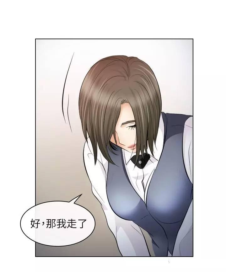 mic男团漫画韩漫全集-第28话无删减无遮挡章节图片 
