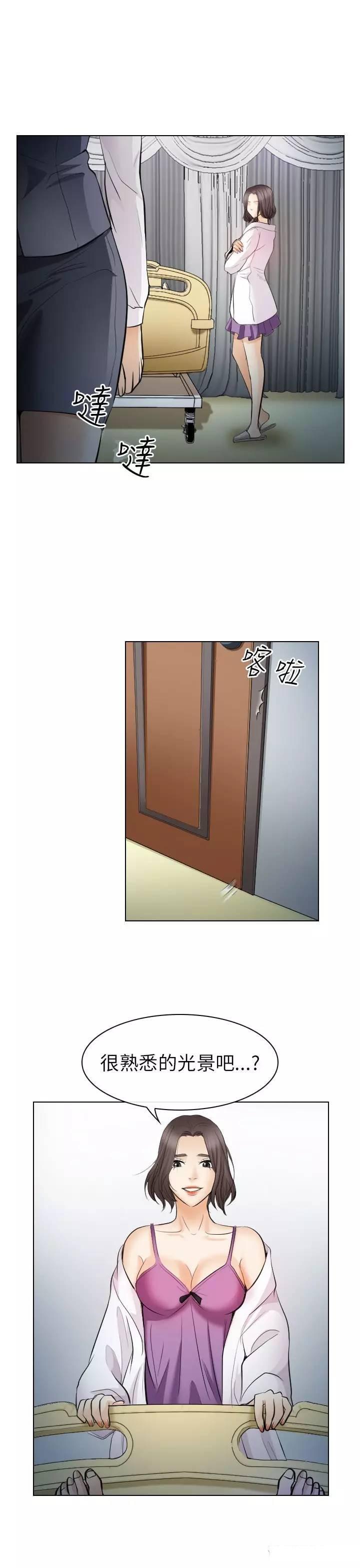 mic男团漫画韩漫全集-第28话无删减无遮挡章节图片 