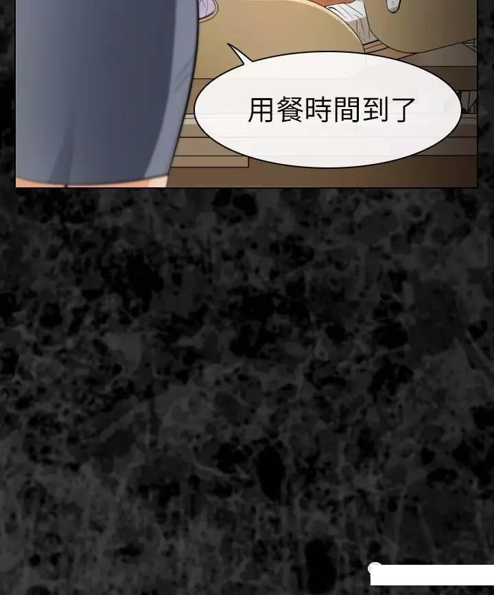 mic男团漫画韩漫全集-第29话无删减无遮挡章节图片 