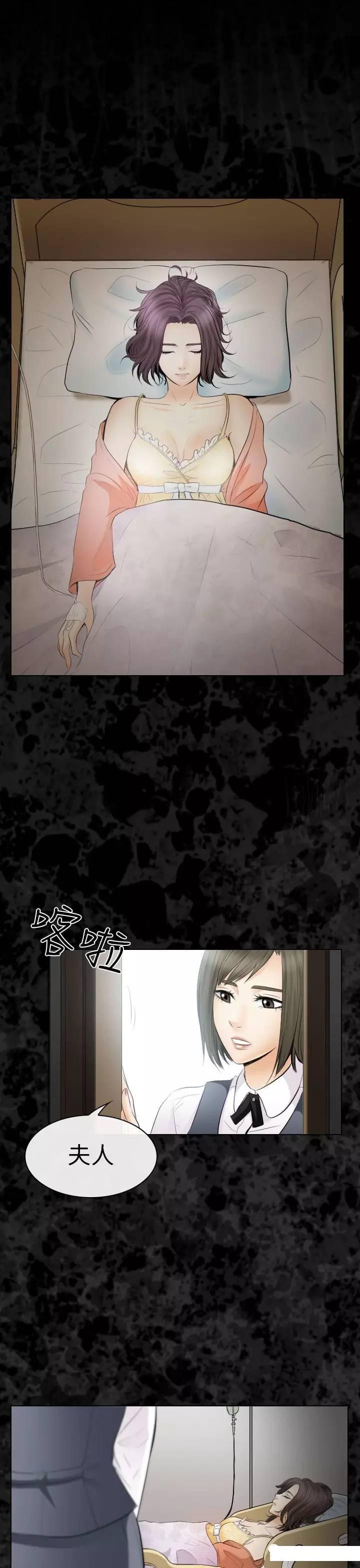 mic男团漫画韩漫全集-第29话无删减无遮挡章节图片 