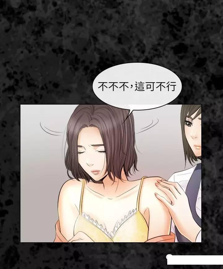 mic男团漫画韩漫全集-第29话无删减无遮挡章节图片 
