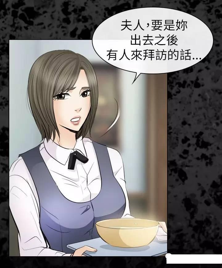 mic男团漫画韩漫全集-第29话无删减无遮挡章节图片 