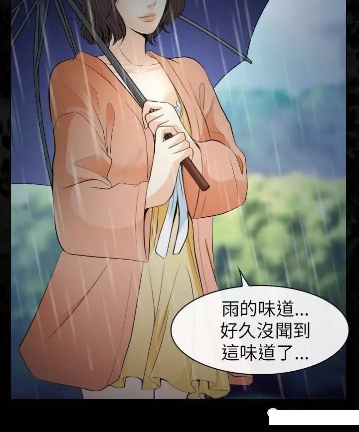 mic男团漫画韩漫全集-第29话无删减无遮挡章节图片 